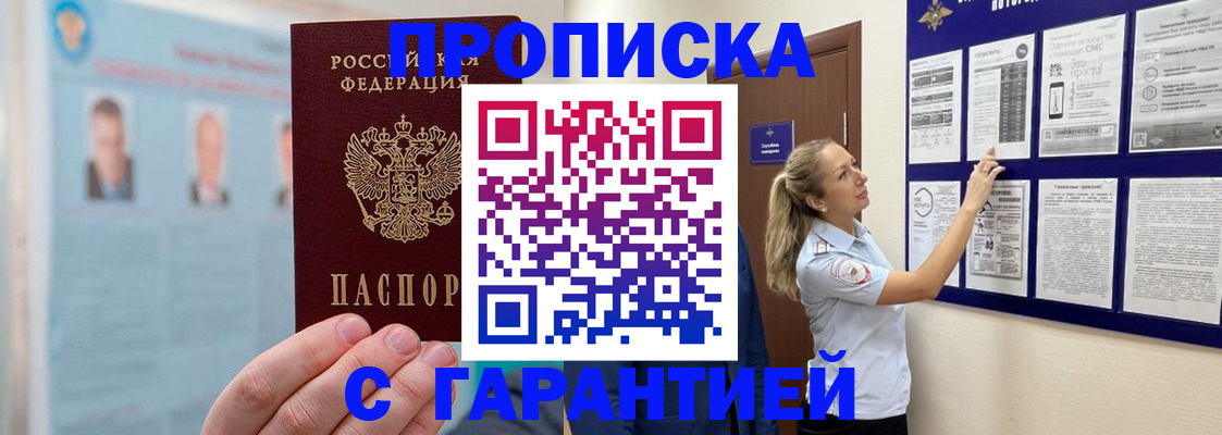 регистрация для школы в Сургуте