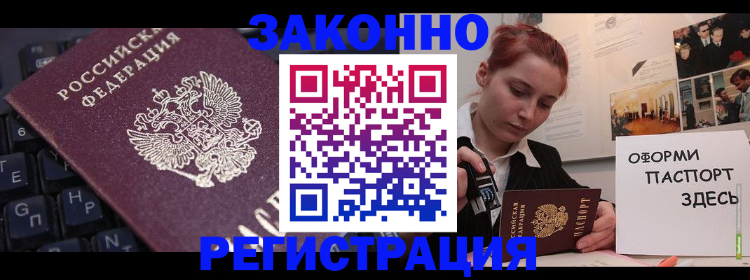 пропишу в квартире в Сургуте