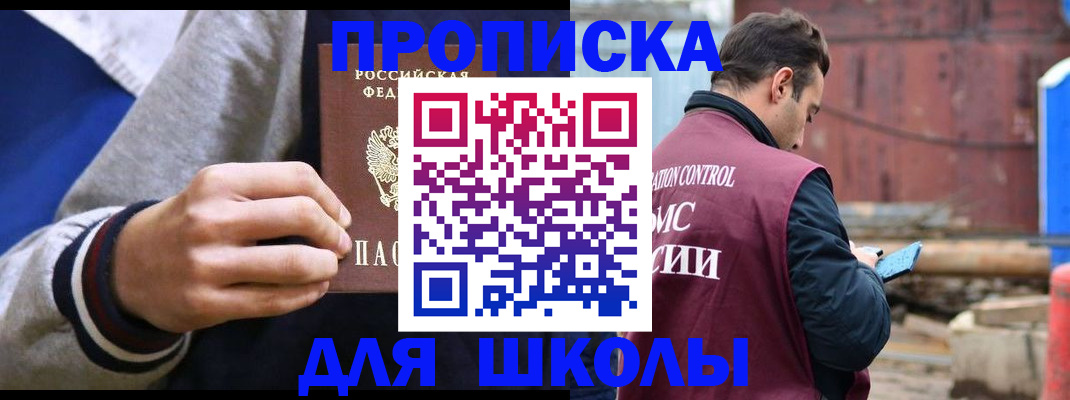 найти адрес прописки в Сургуте